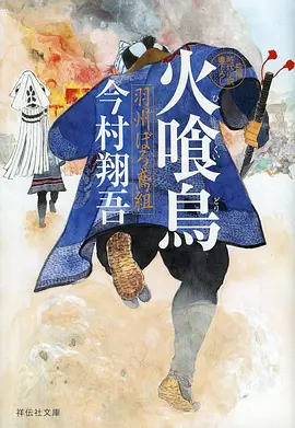 治愈日常国漫拾光杂货铺在线观看