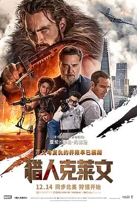 电影长夜将尽手机免费在线观看