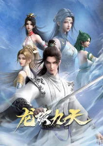 科幻动漫星轨列车全集免费在线观看